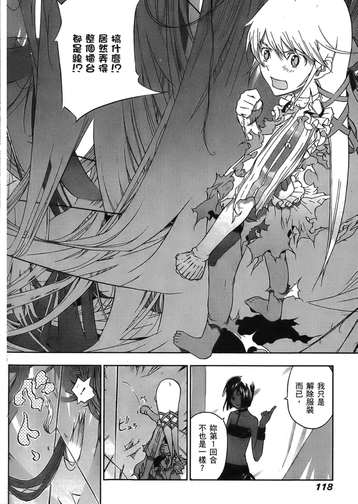 Page 120