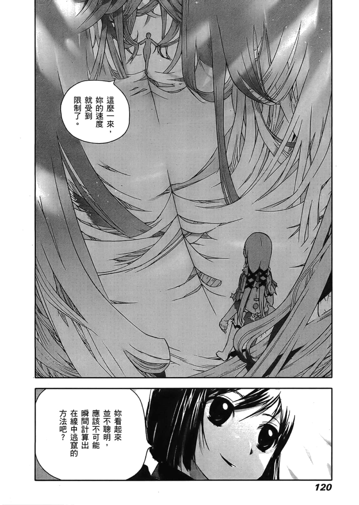 Page 122
