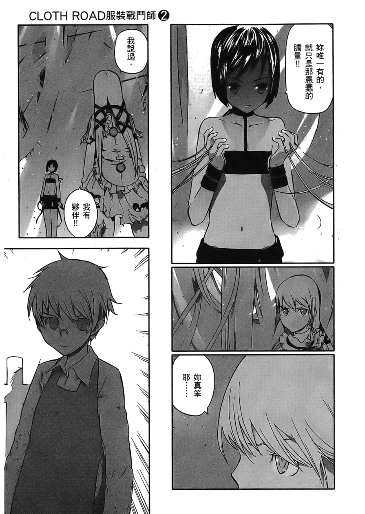 Page 123