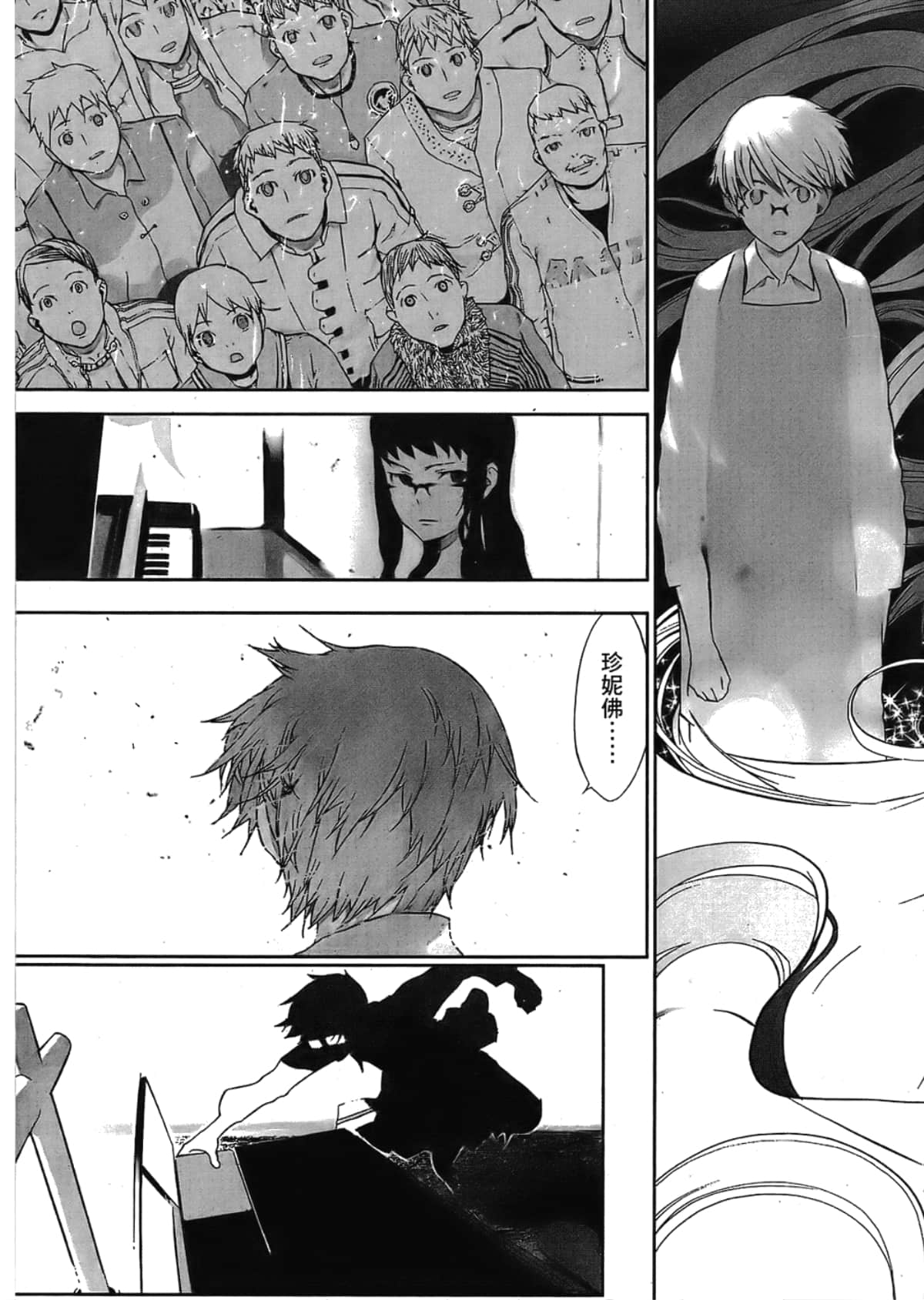 Page 125