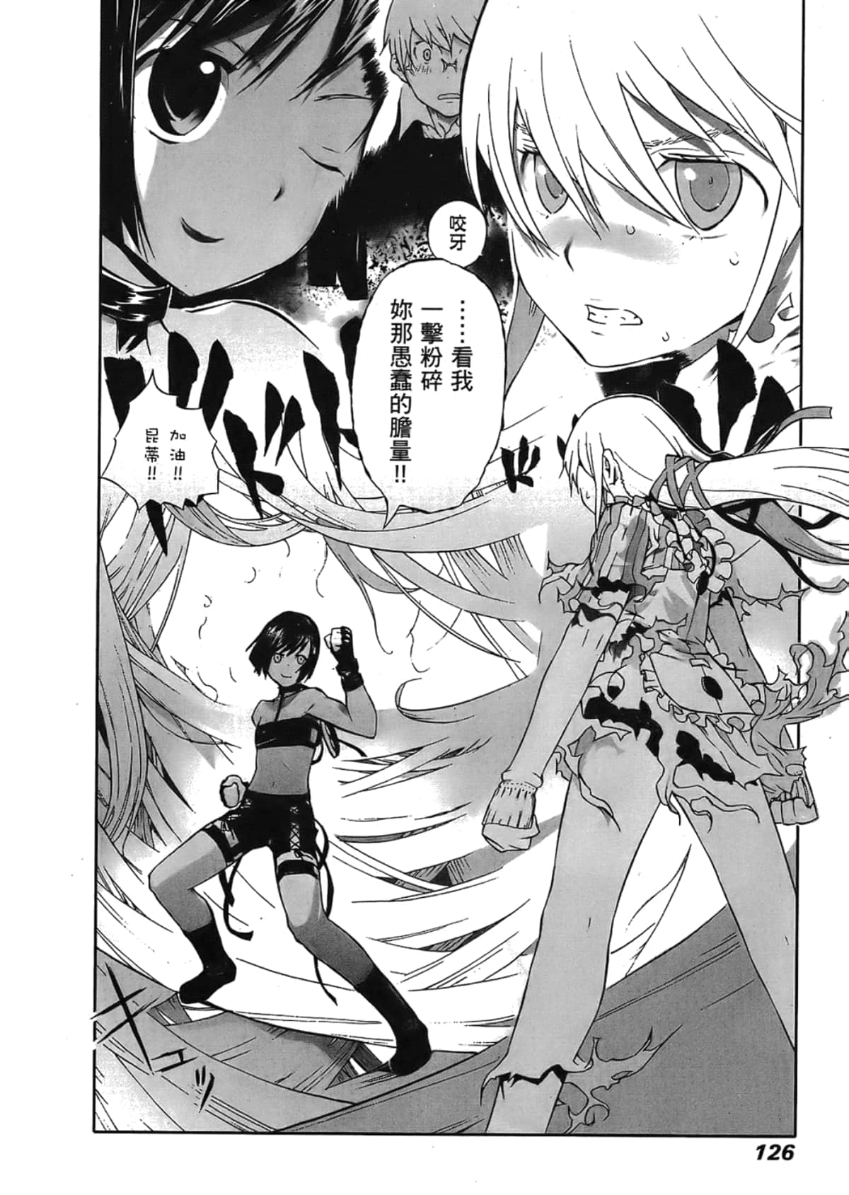 Page 128