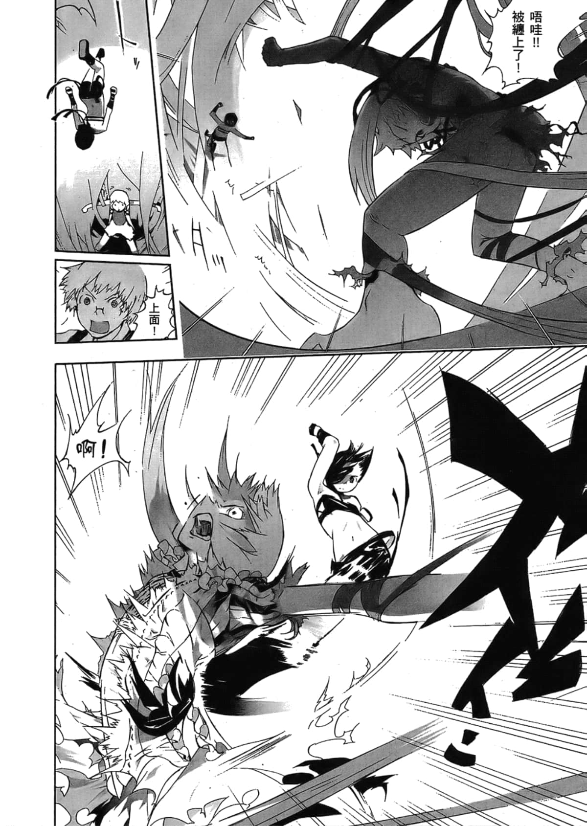 Page 132