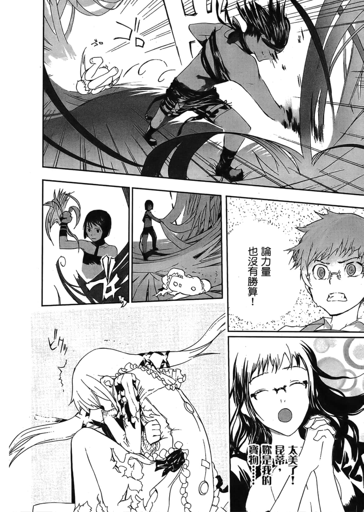 Page 134
