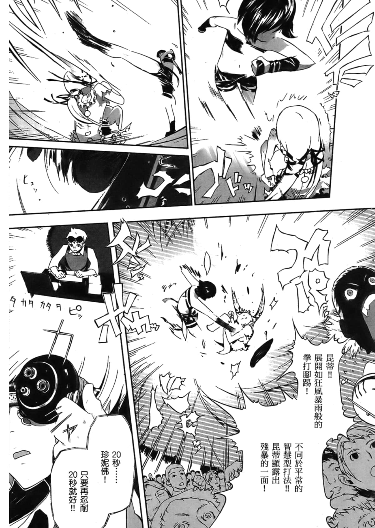 Page 137