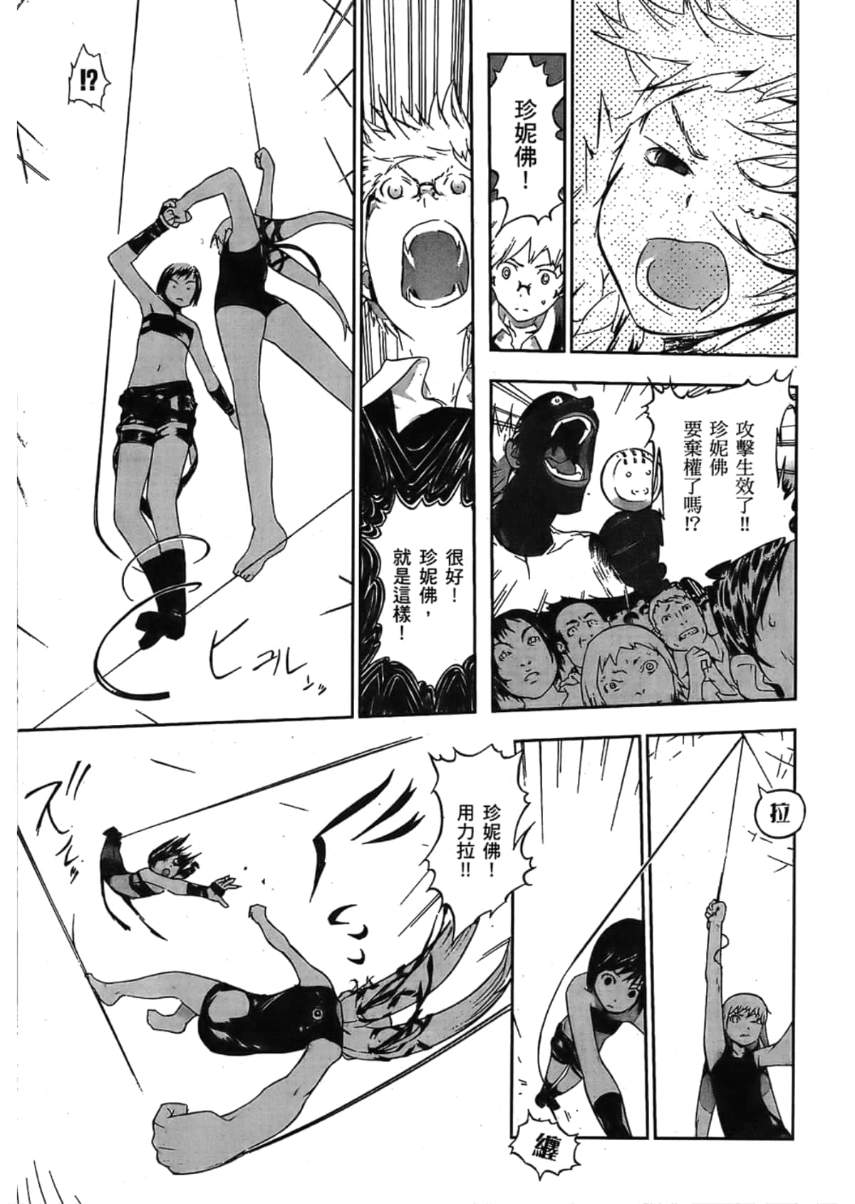 Page 145