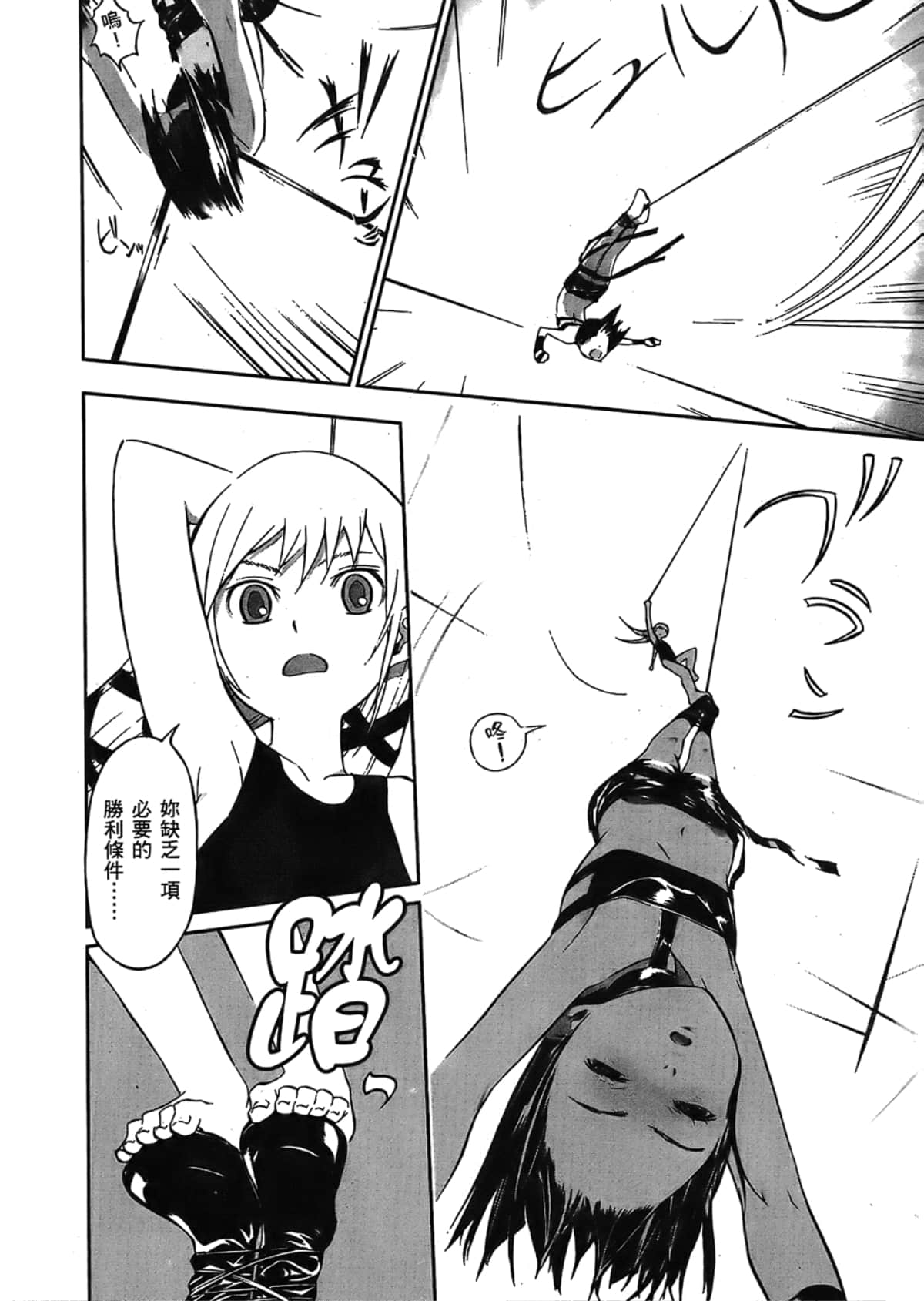 Page 146