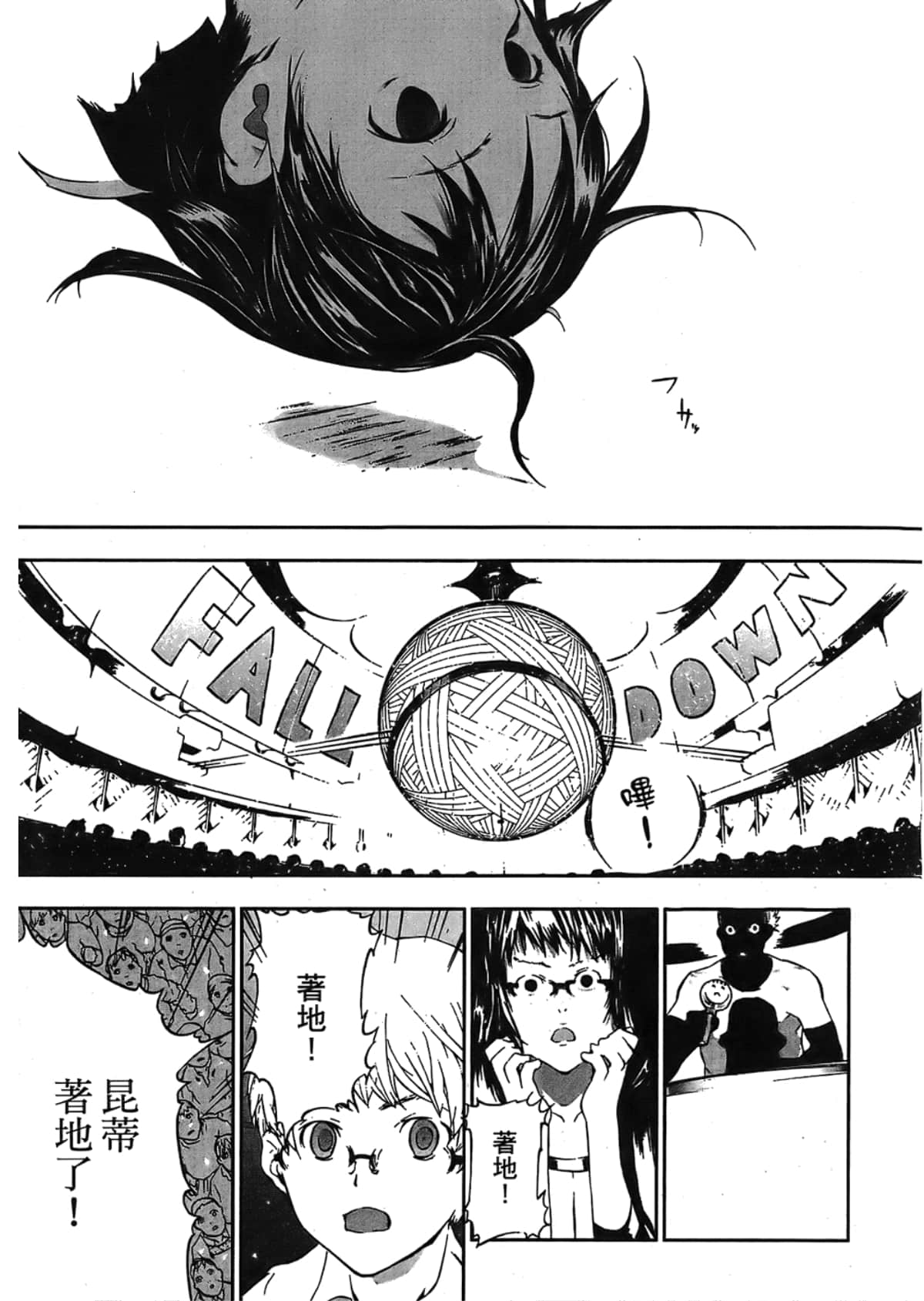 Page 151
