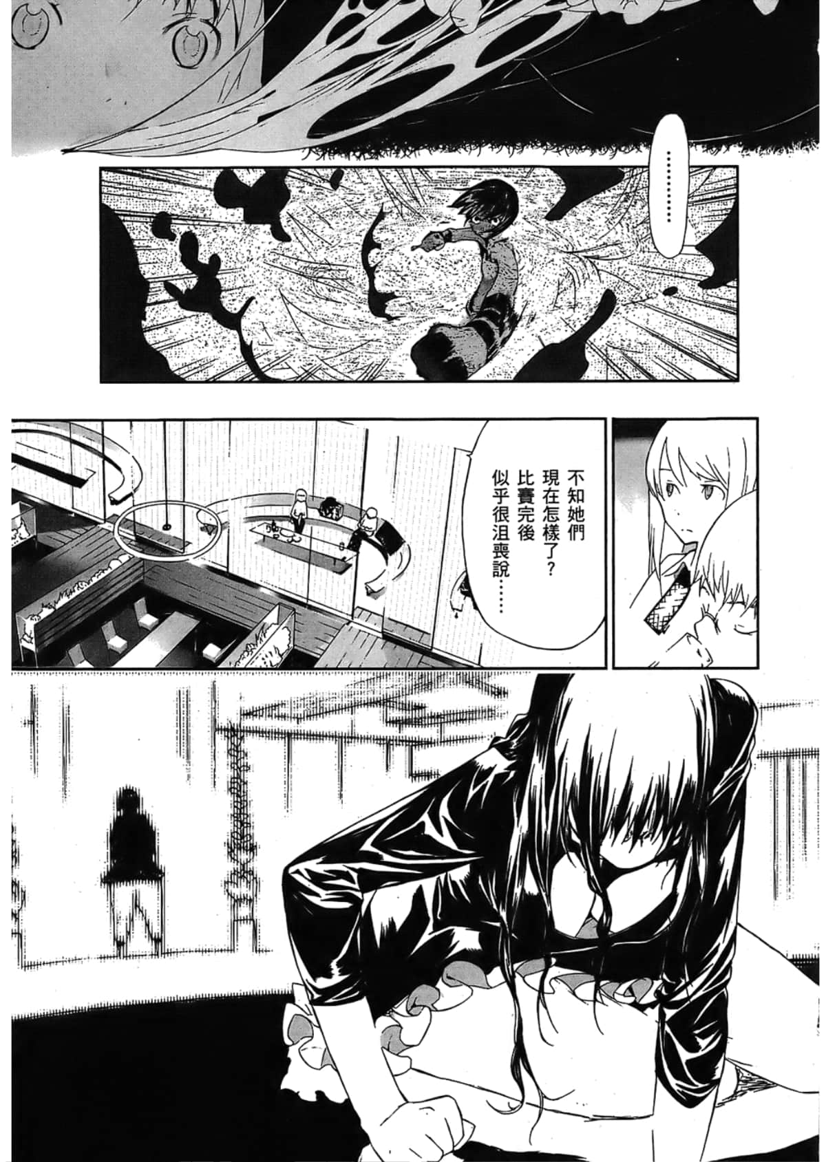 Page 157