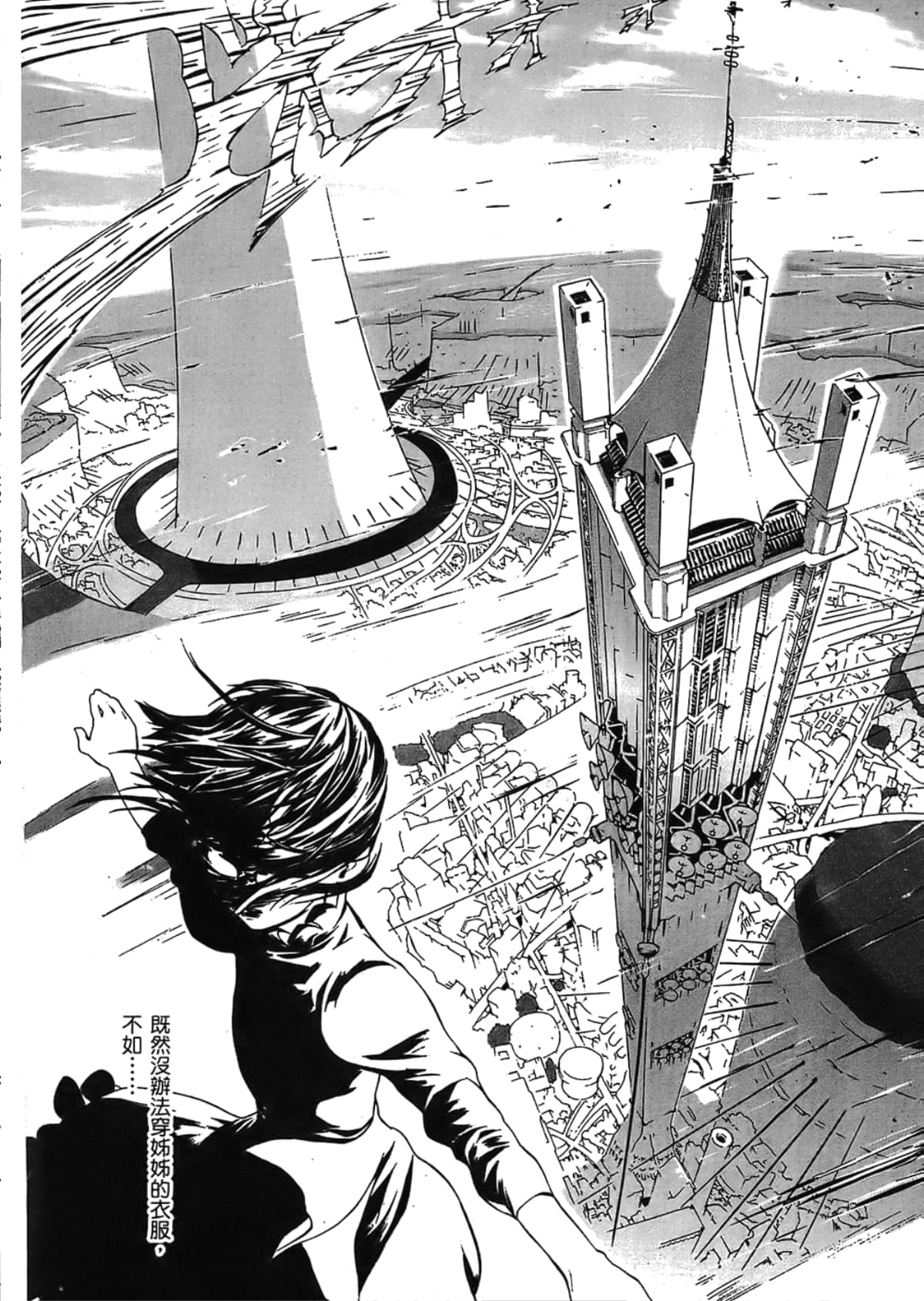 Page 162
