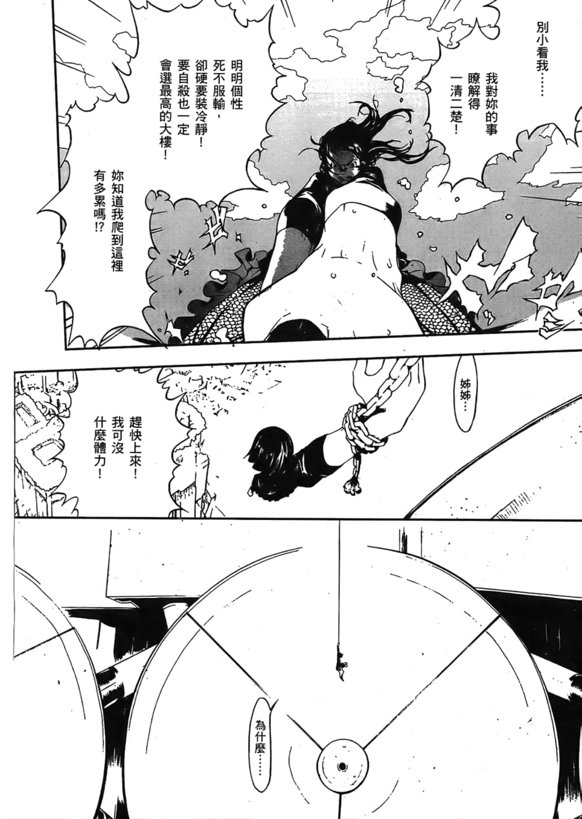 Page 166