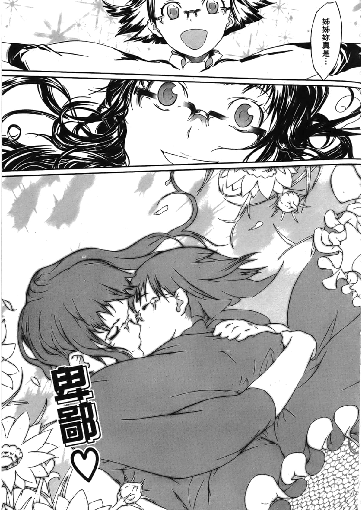 Page 169