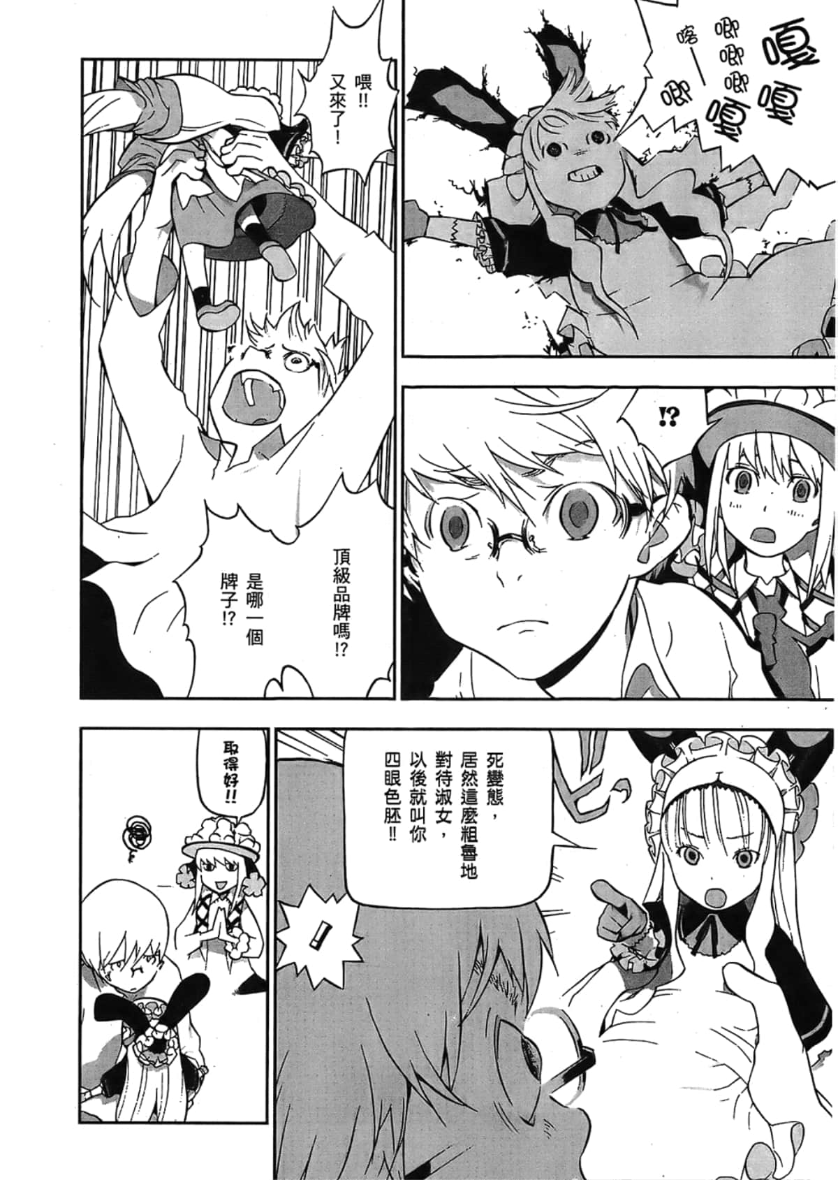 Page 182