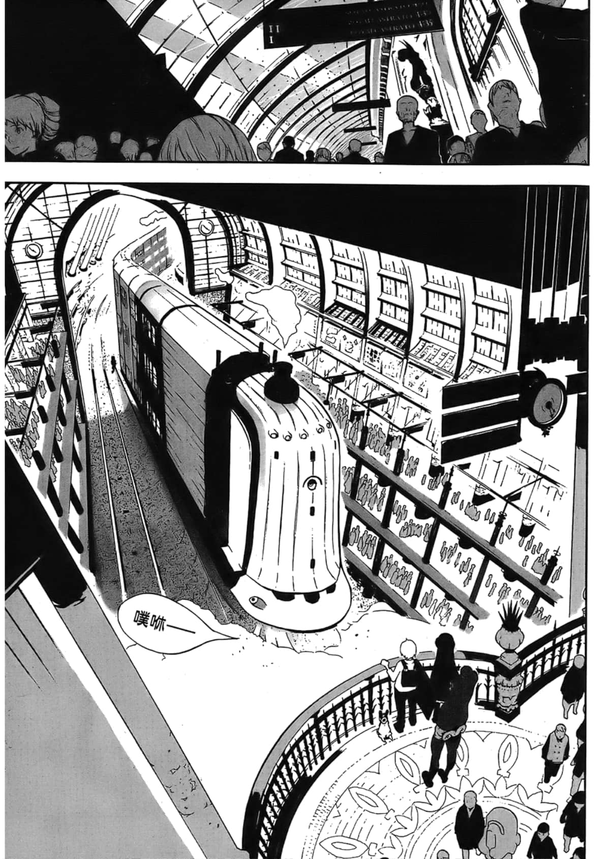 Page 185