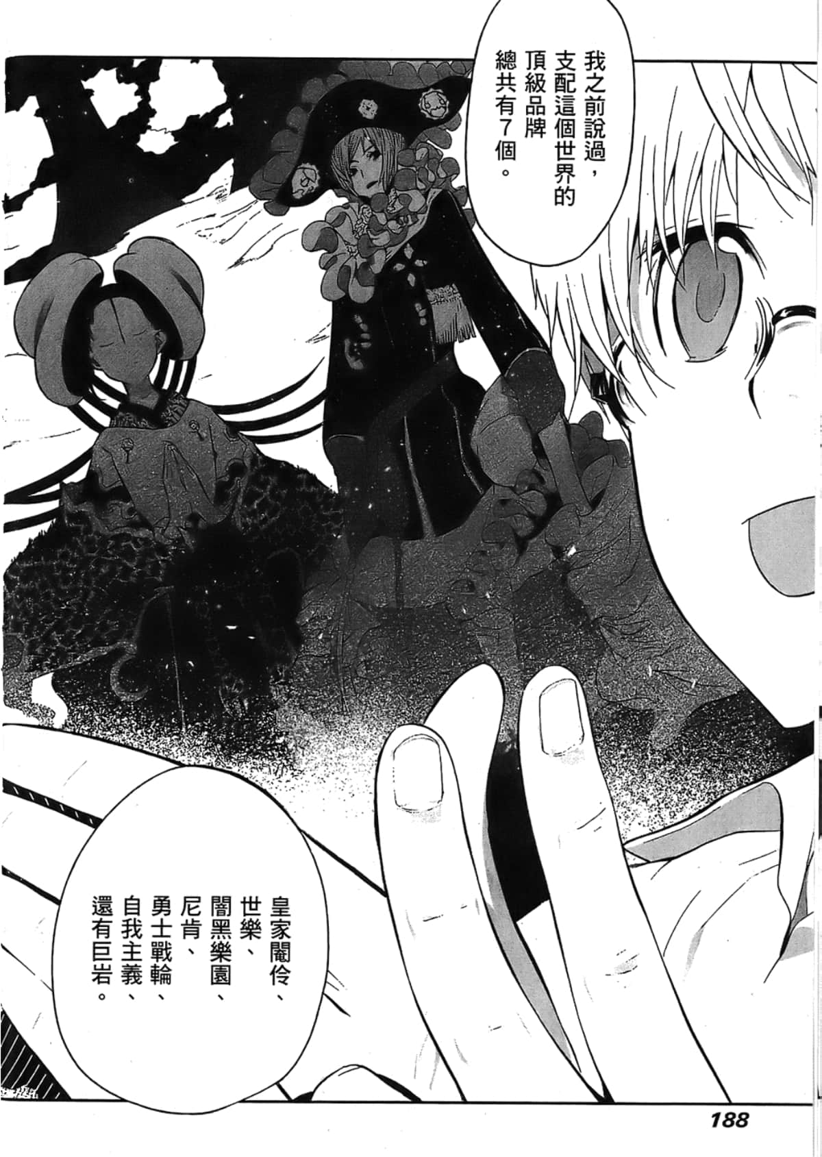 Page 190