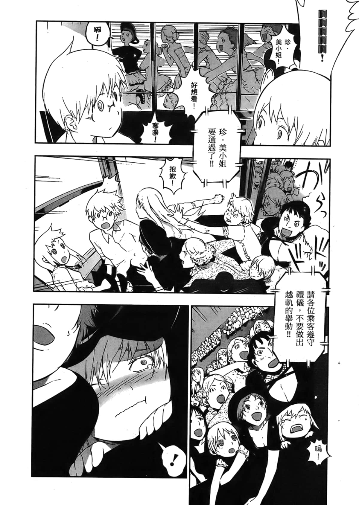 Page 196