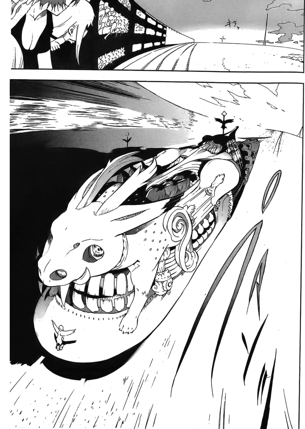 Page 197