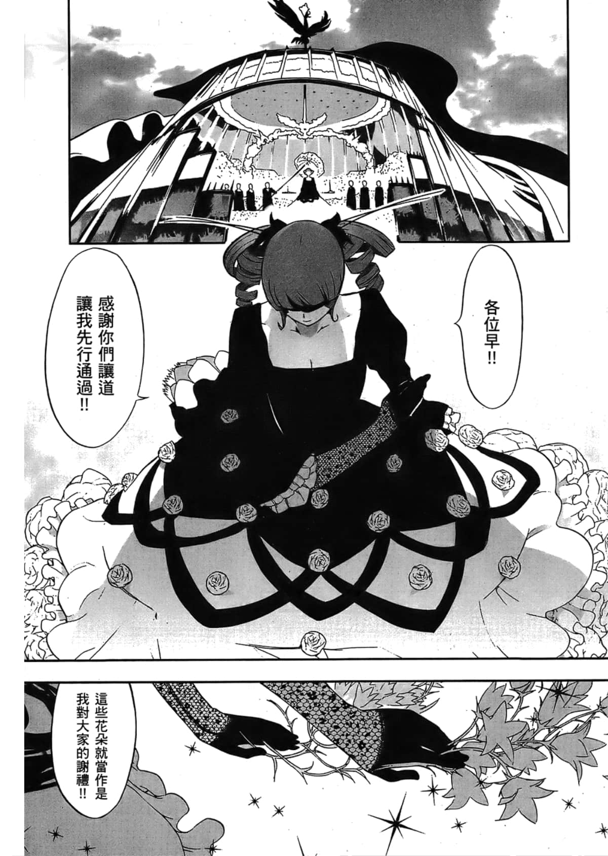 Page 199