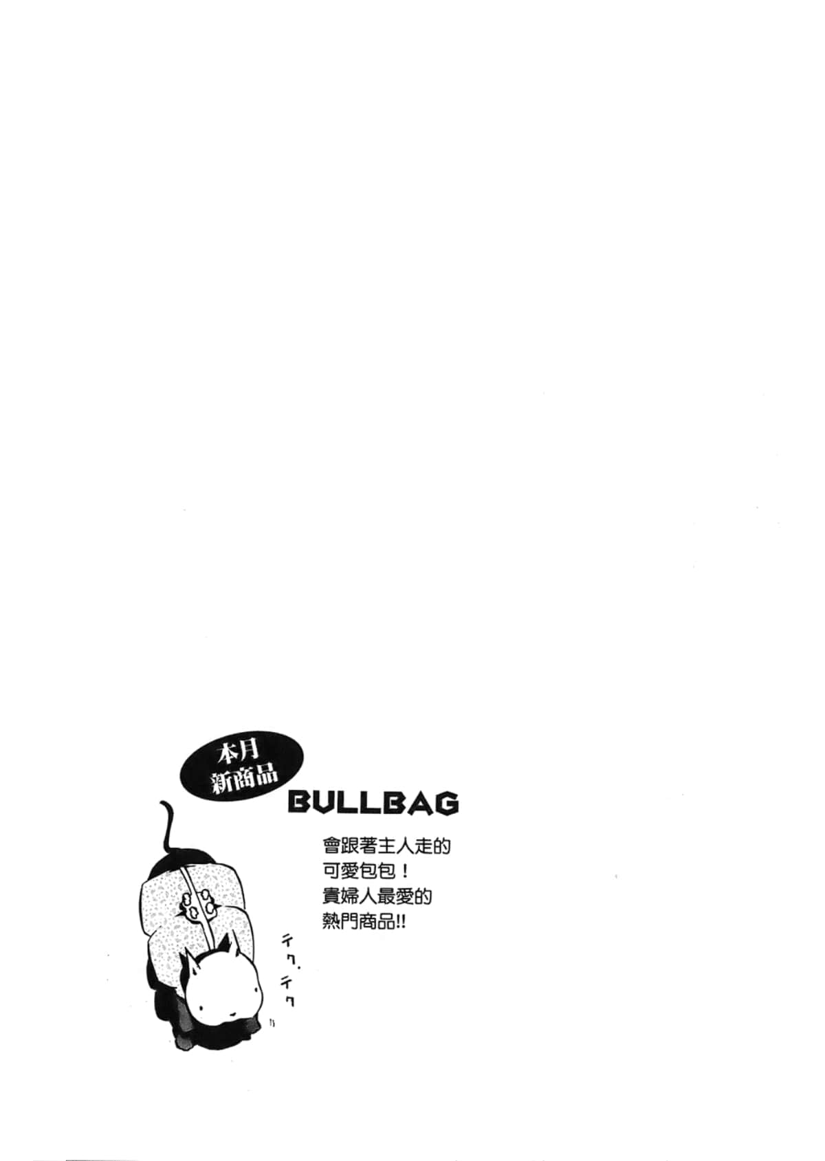 Page 201