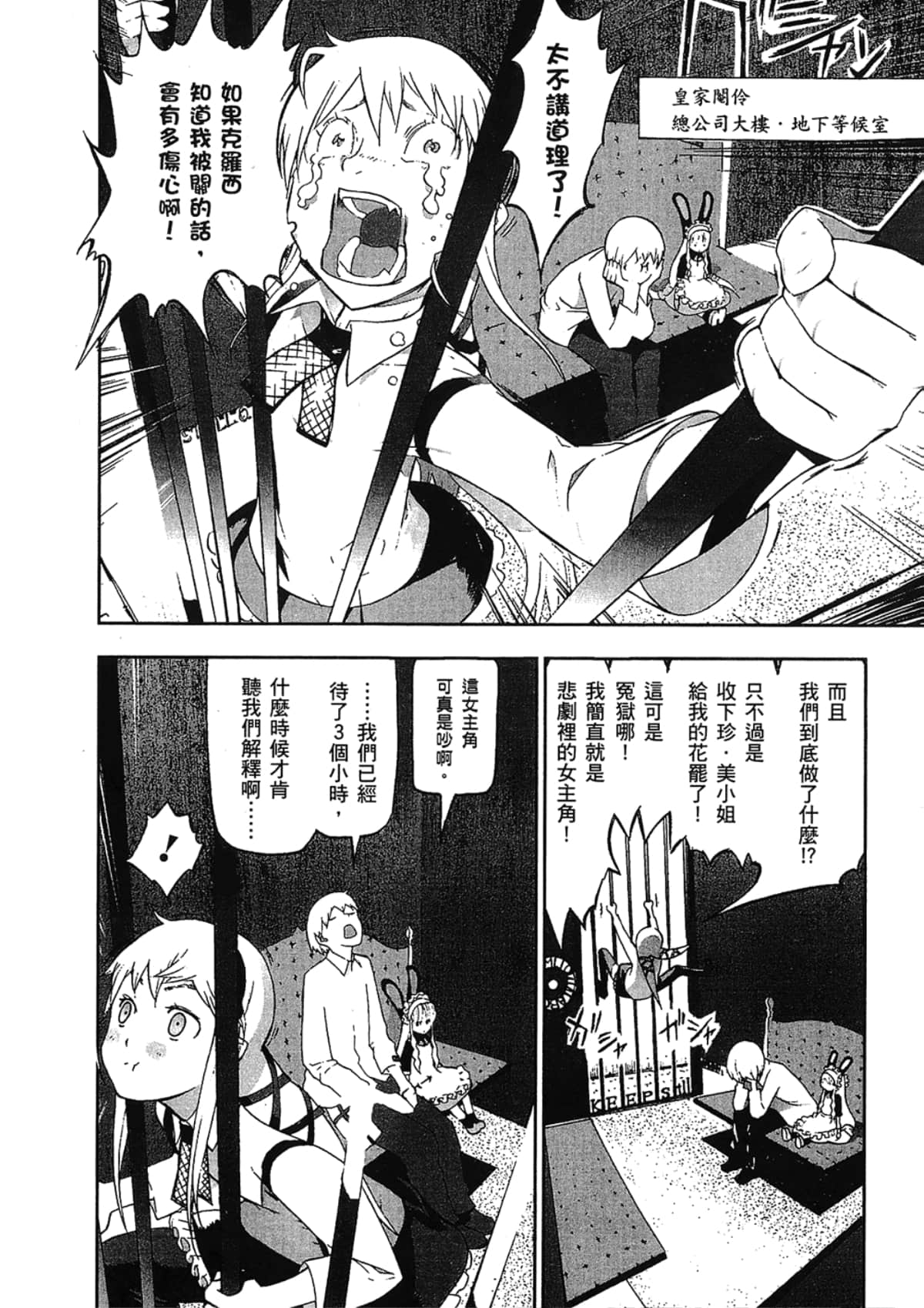 Page 34