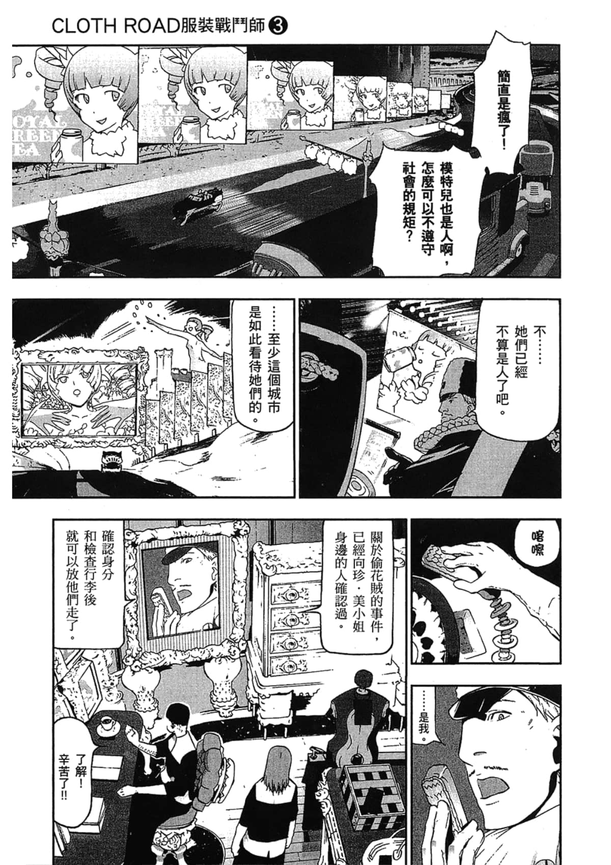Page 39