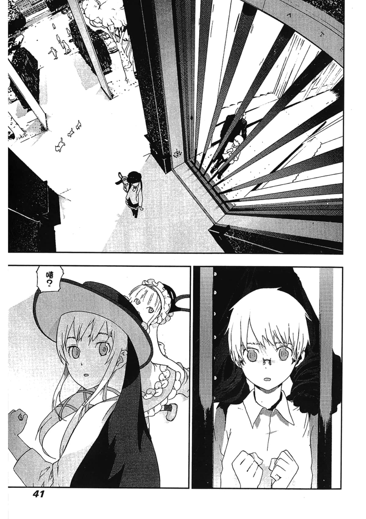 Page 43