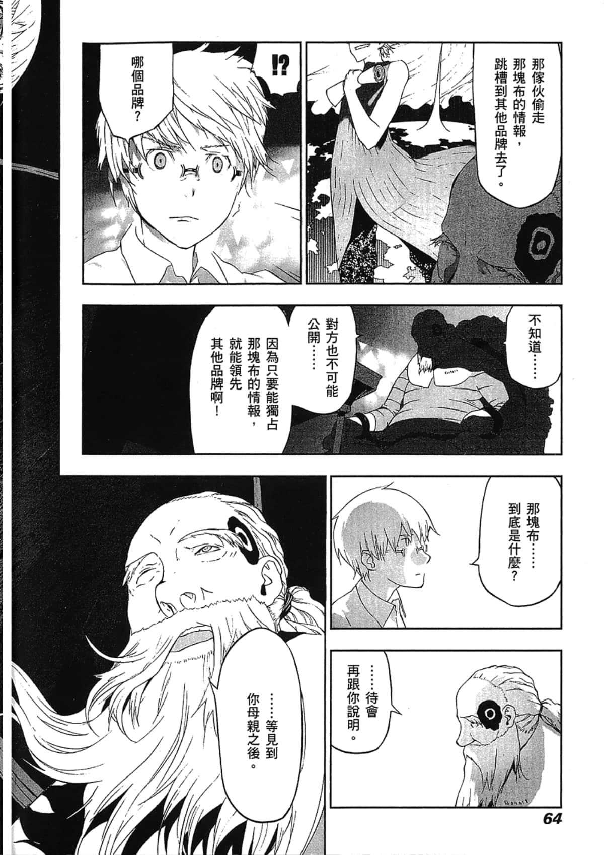 Page 66
