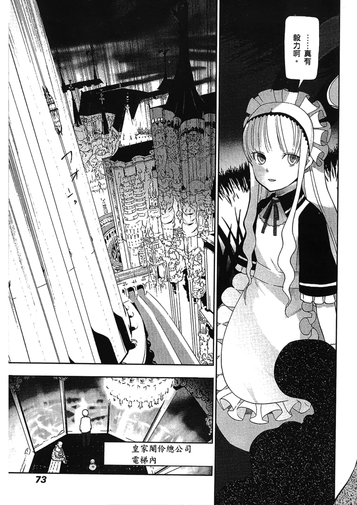 Page 75