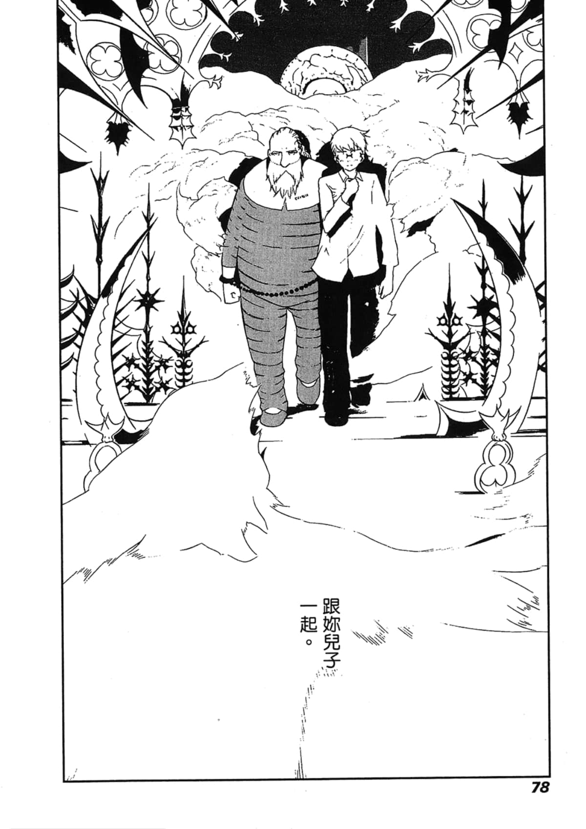 Page 80