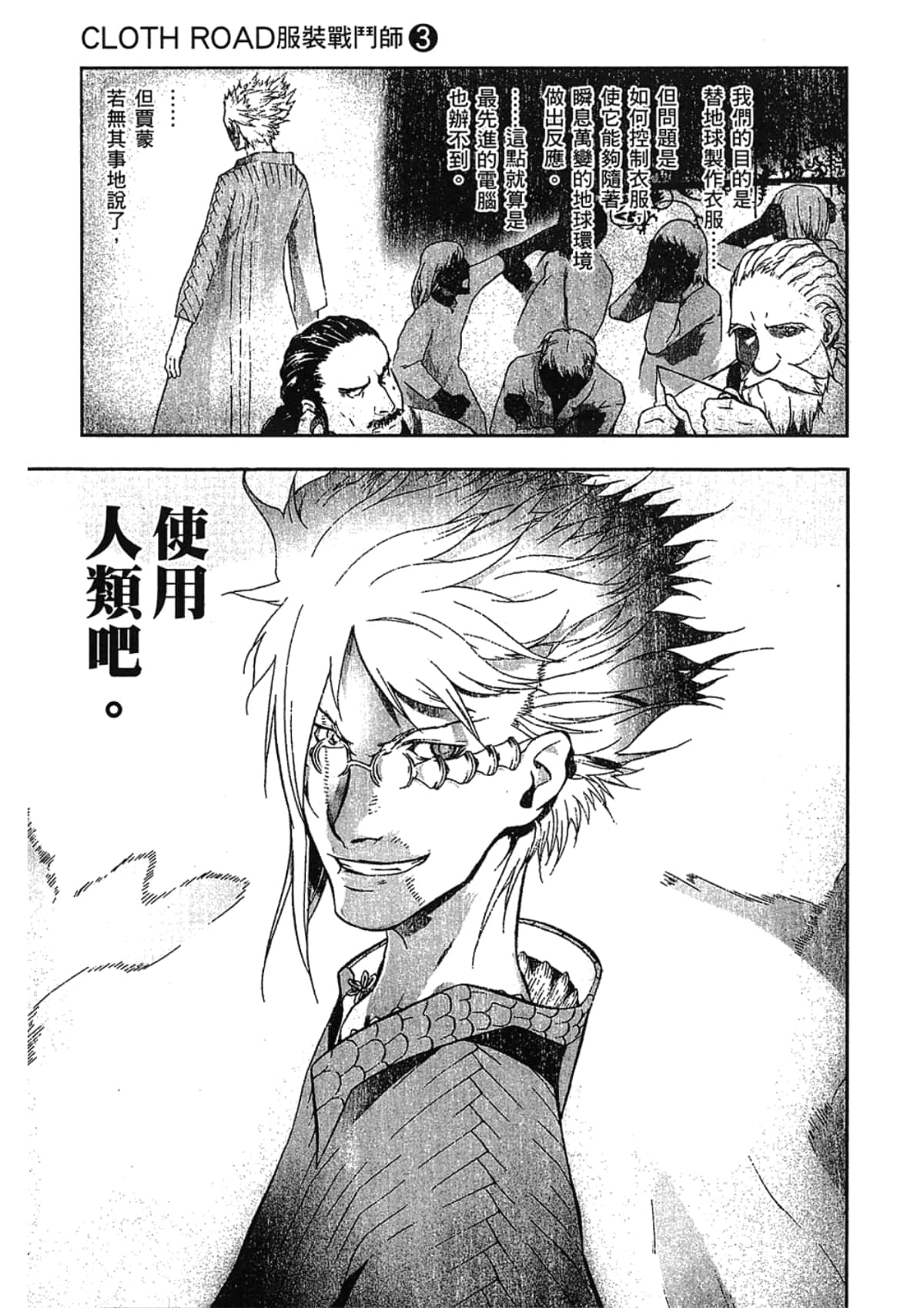 Page 89