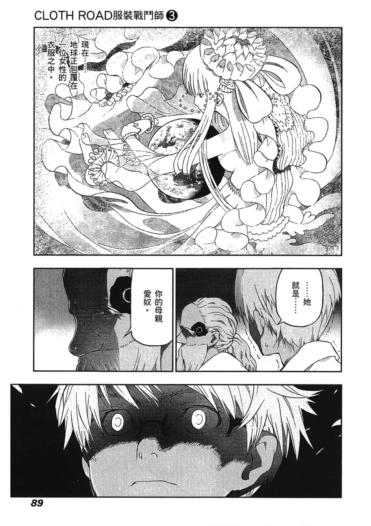 Page 91