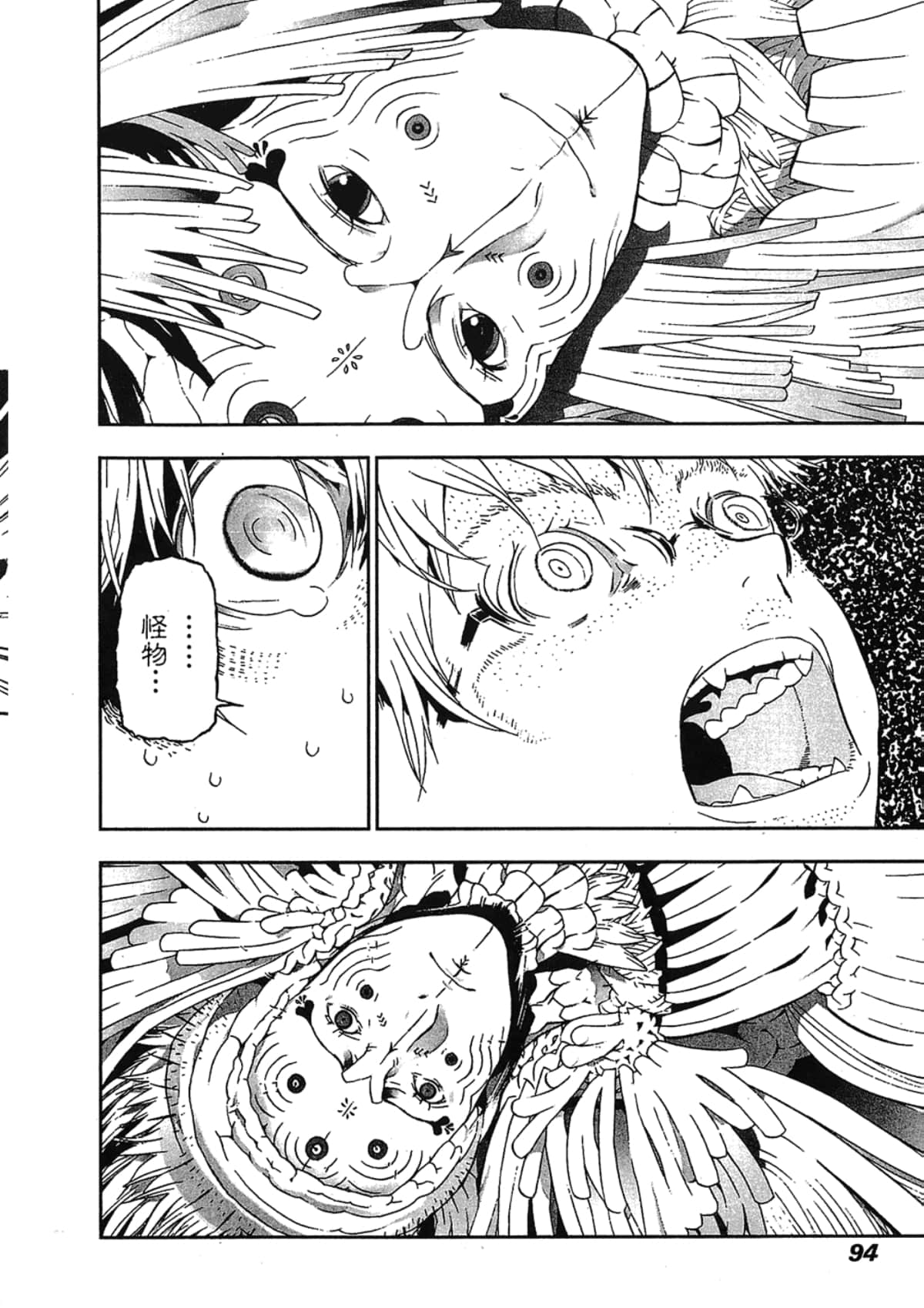 Page 96