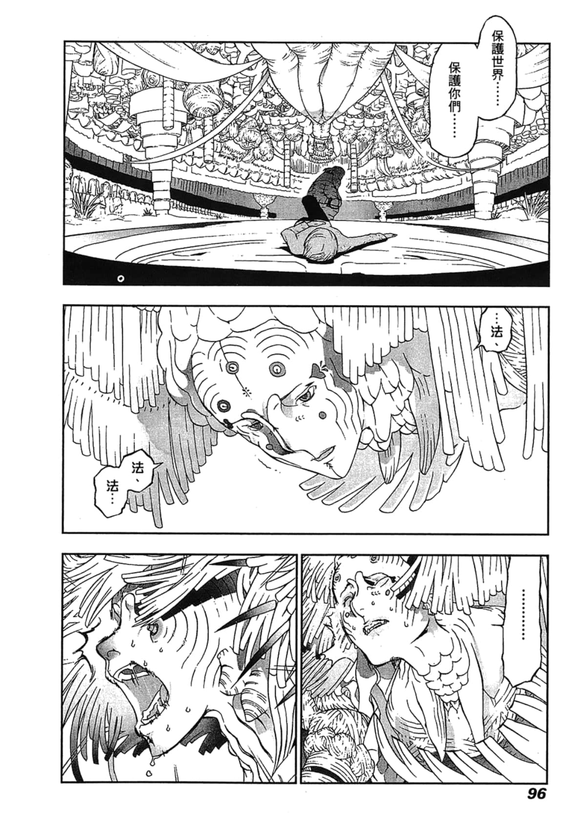 Page 98