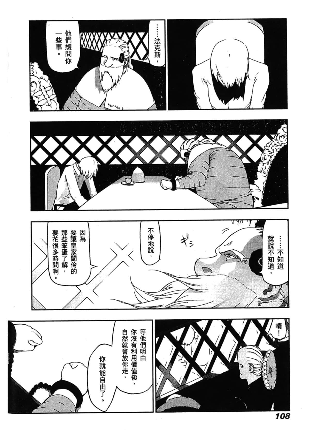 Page 110
