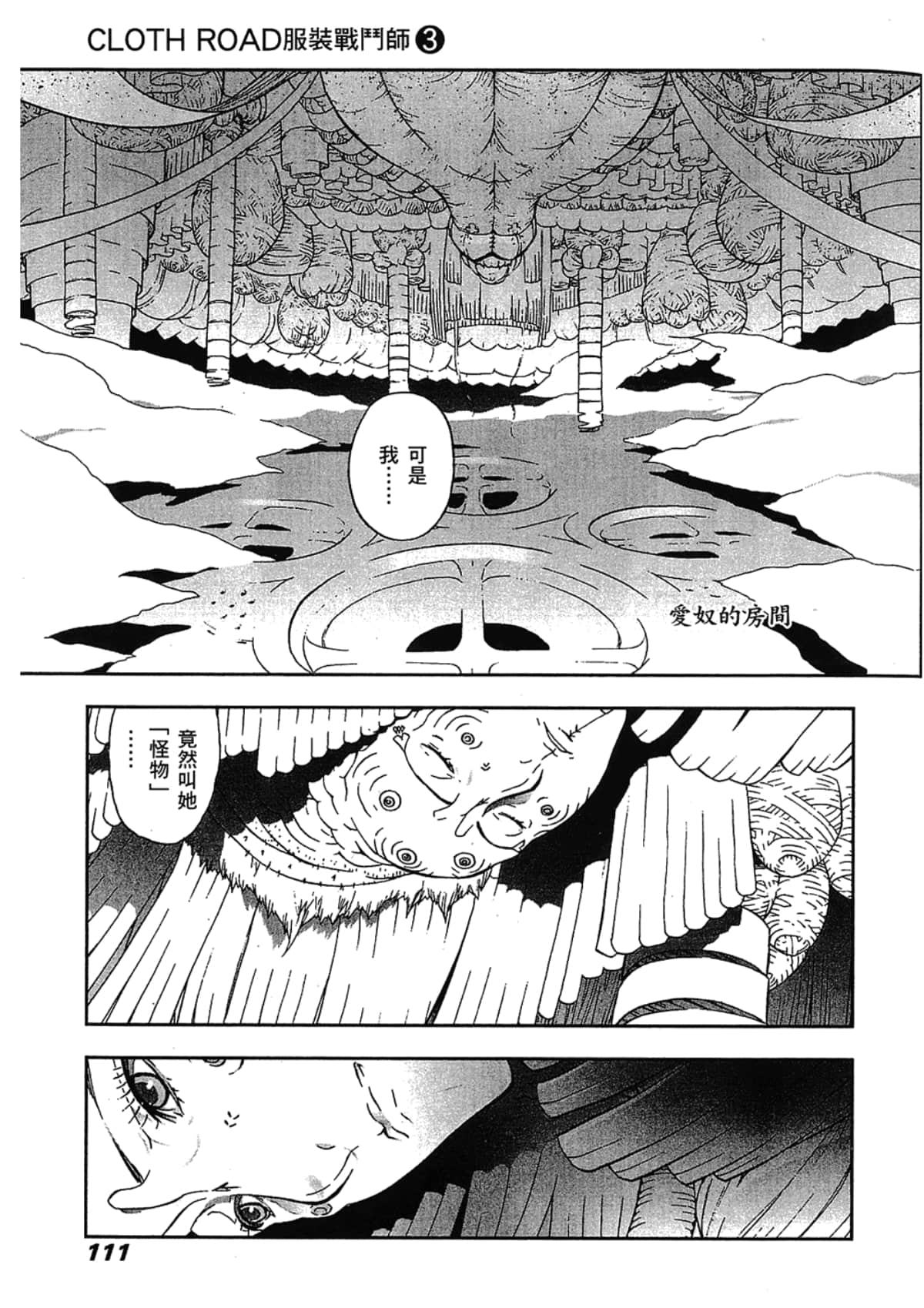 Page 113