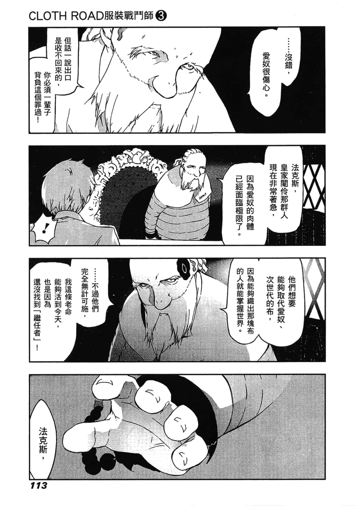 Page 115