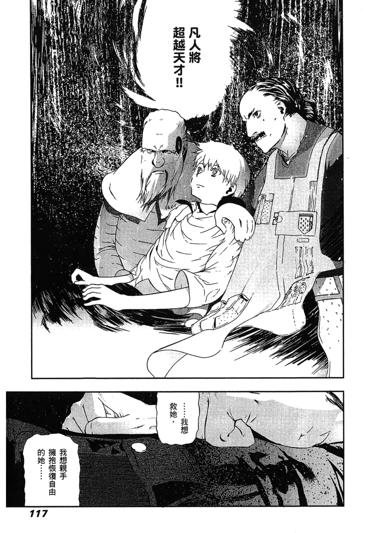 Page 119