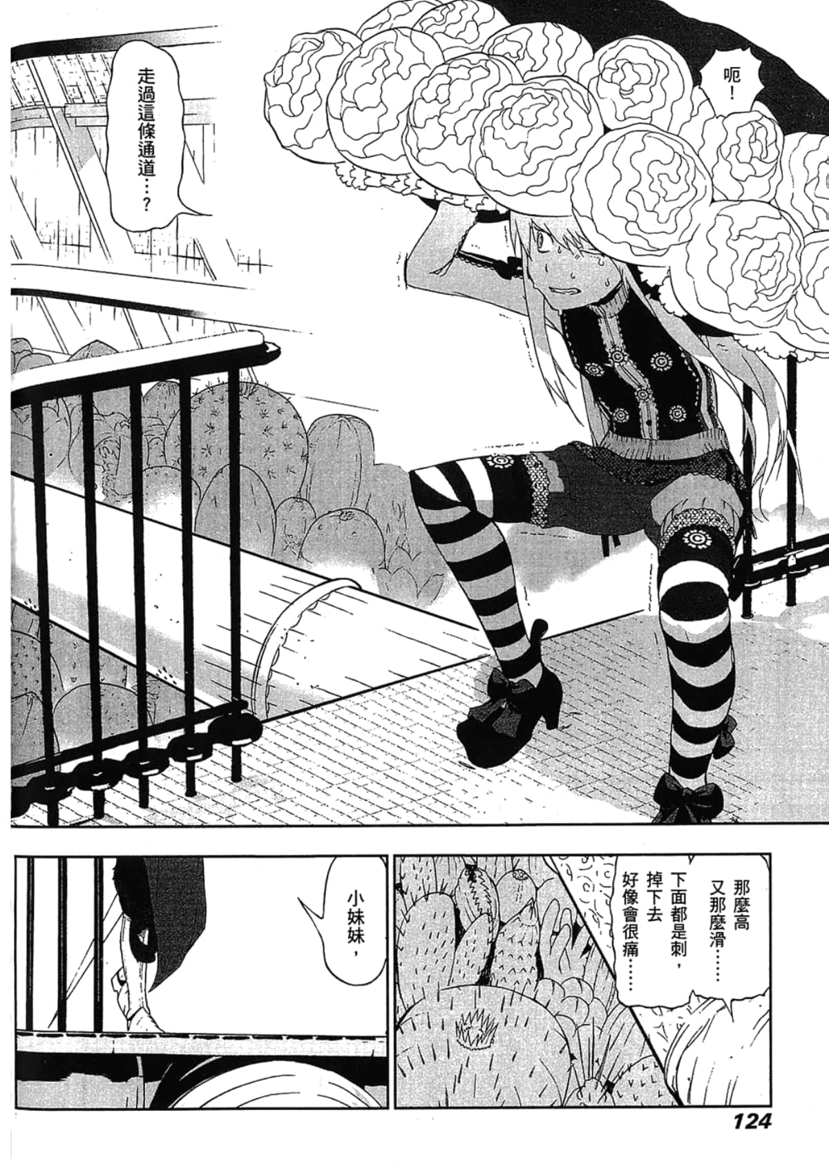 Page 126