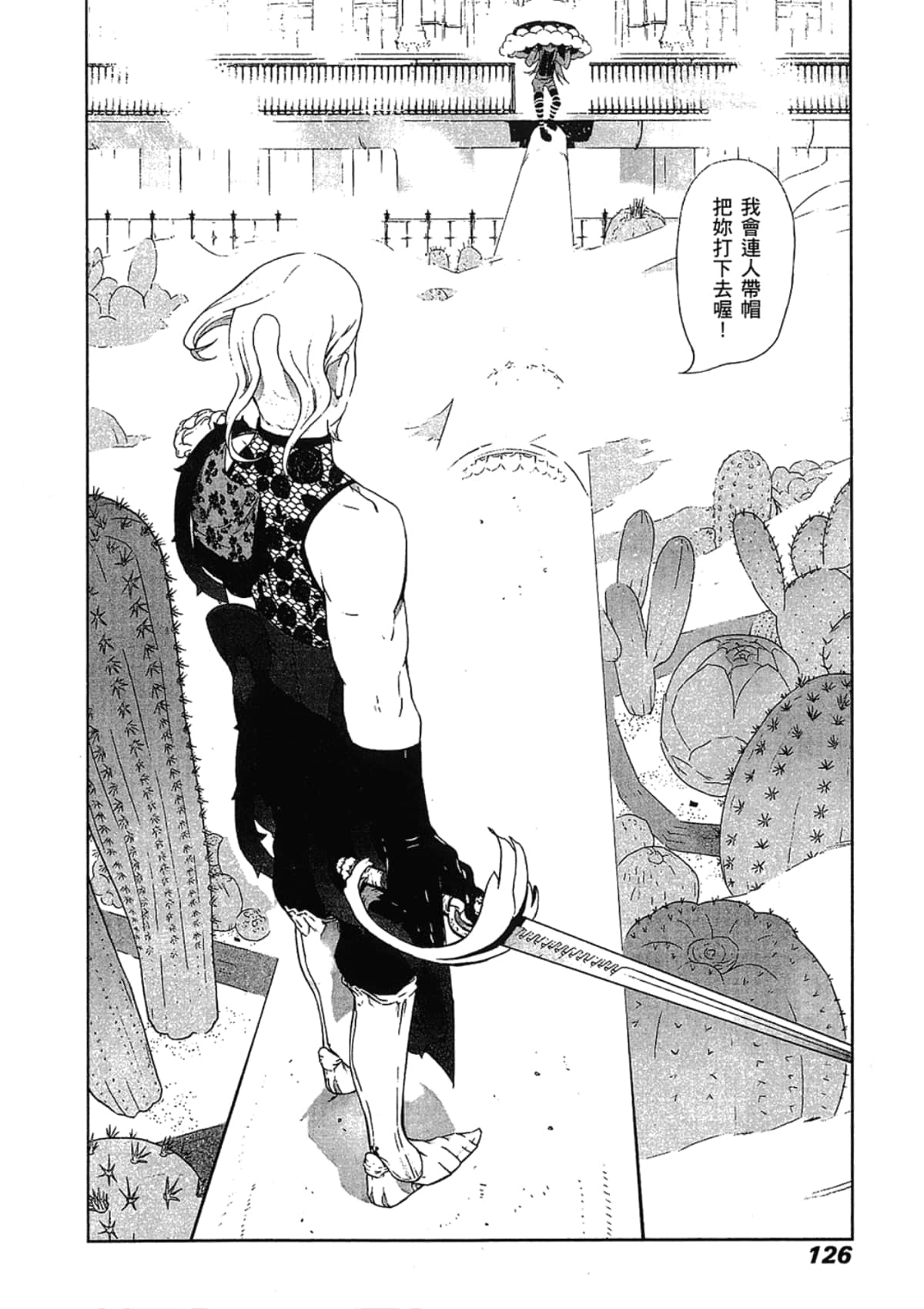 Page 128