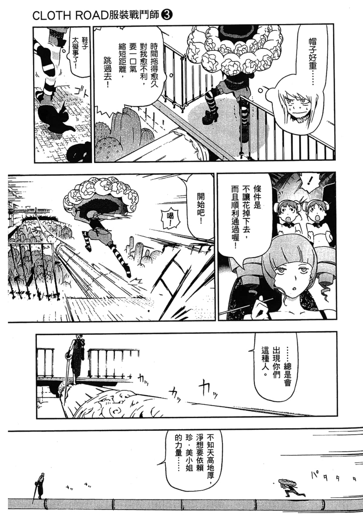 Page 131