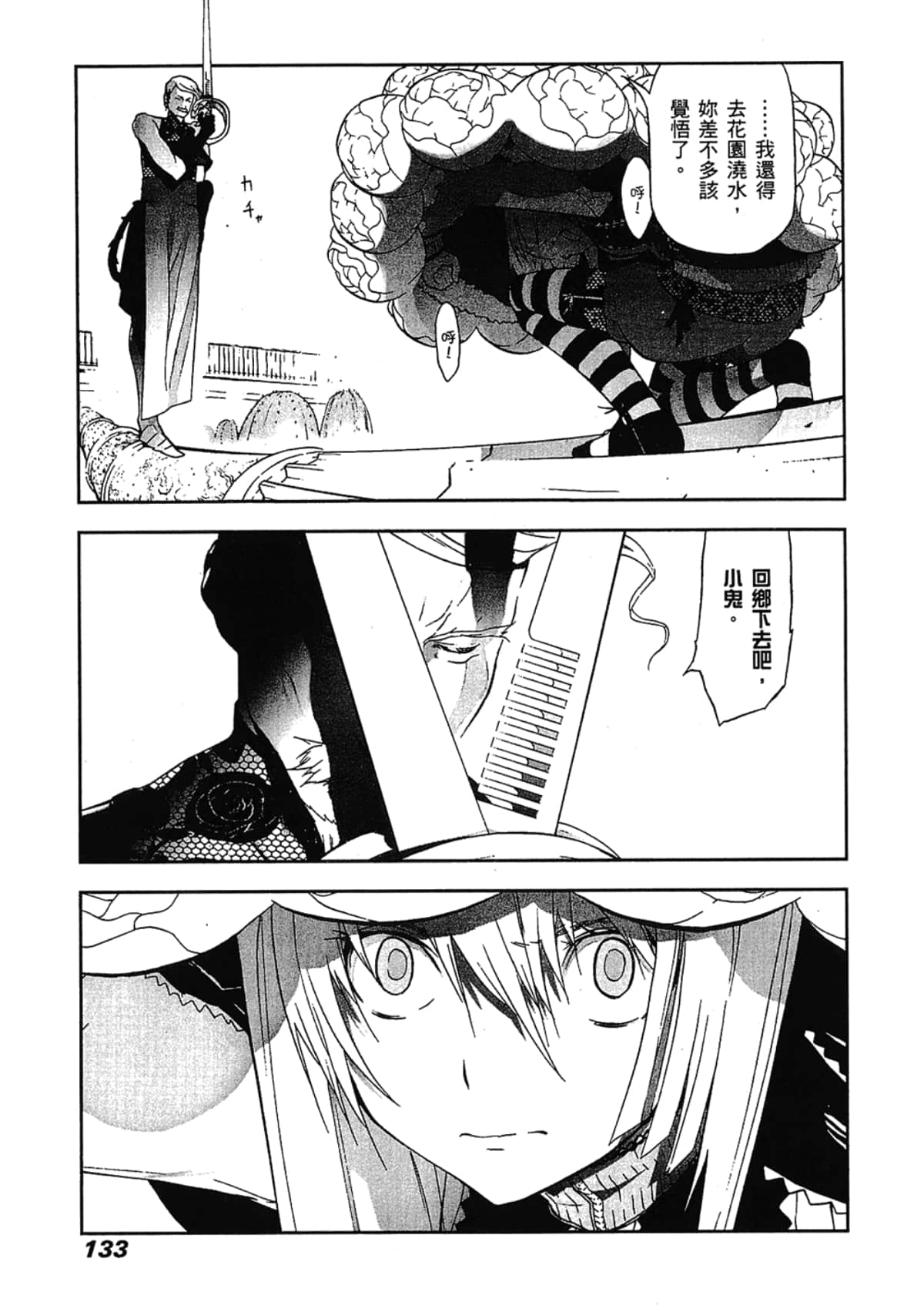Page 135