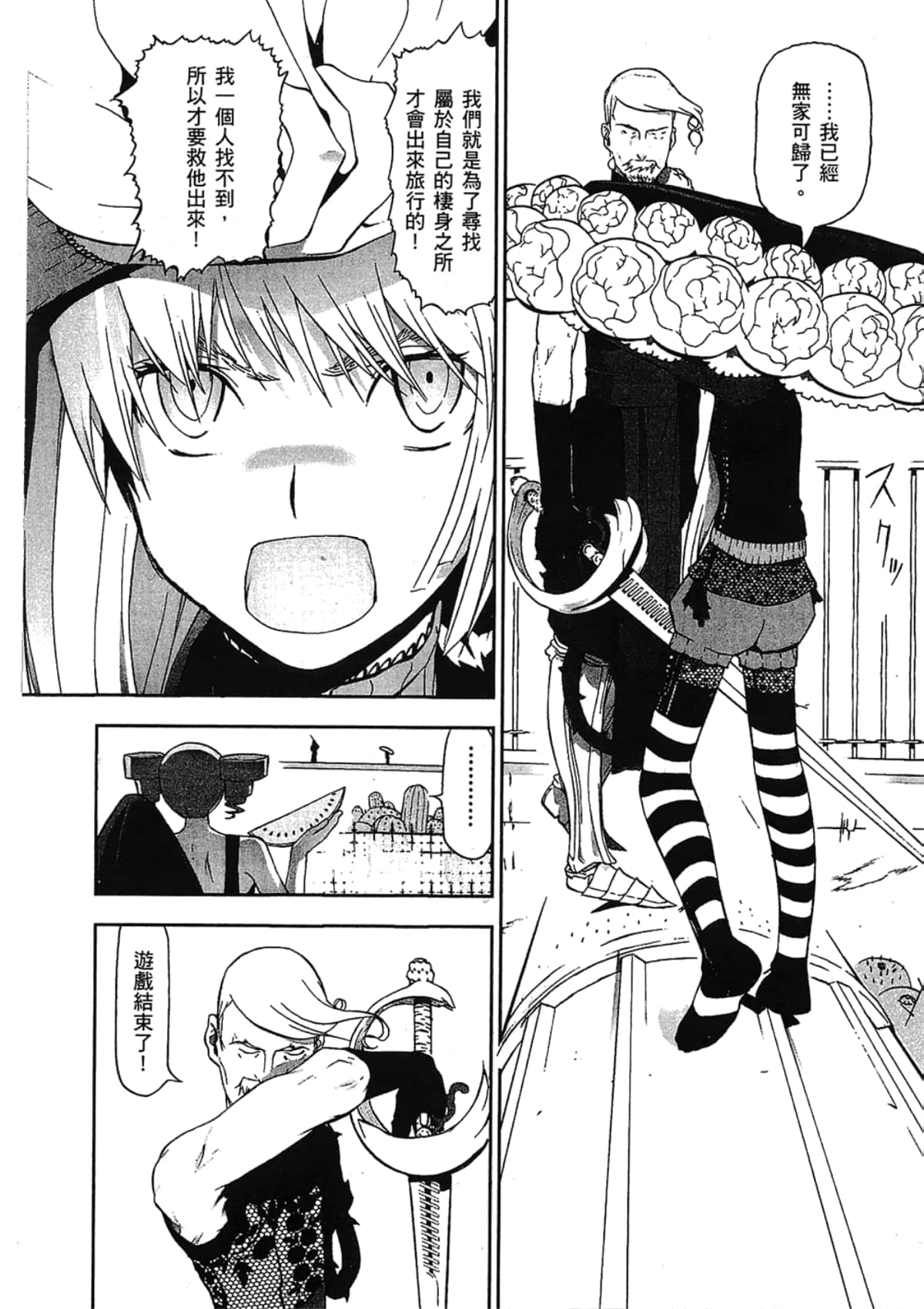 Page 136