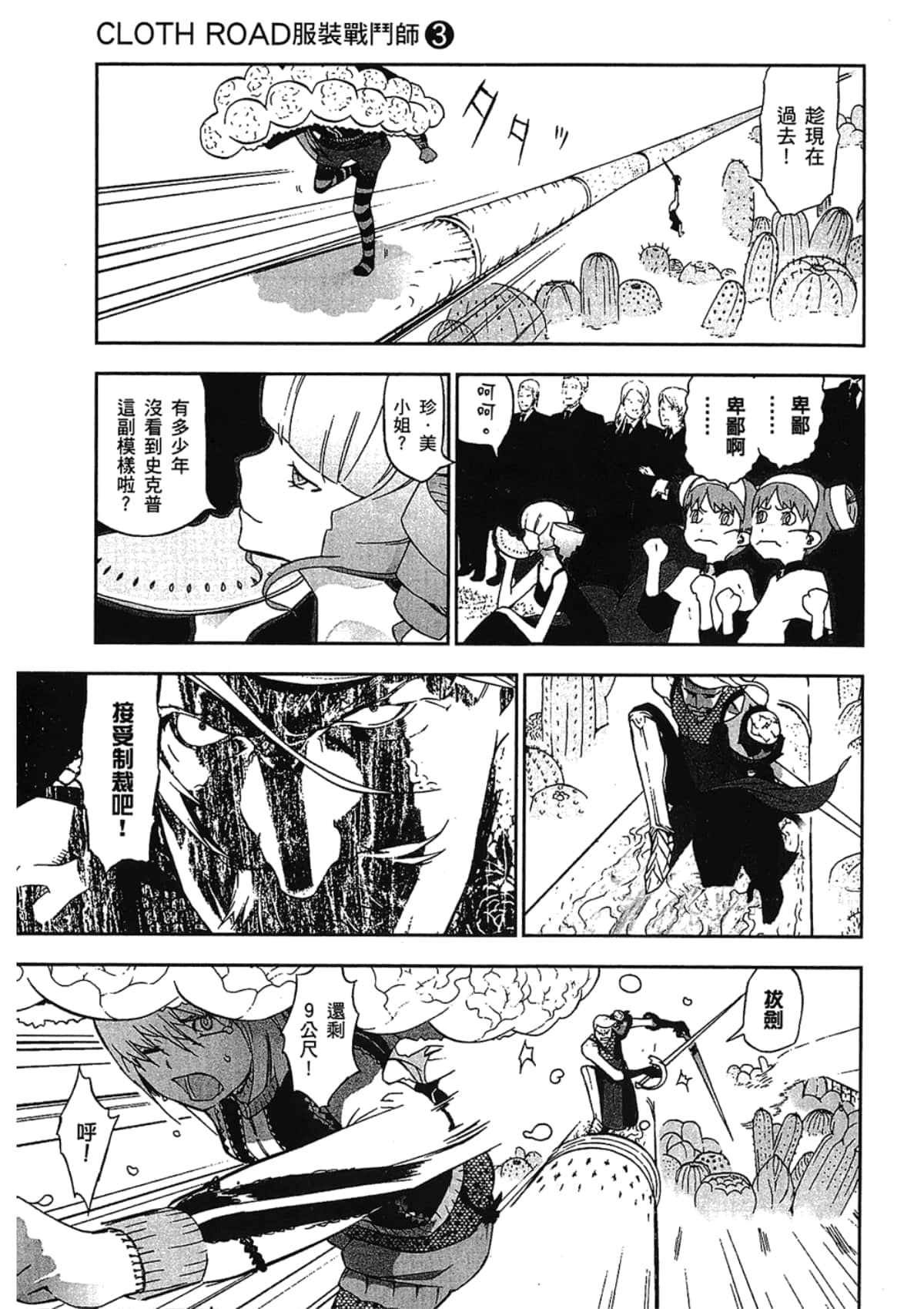 Page 139