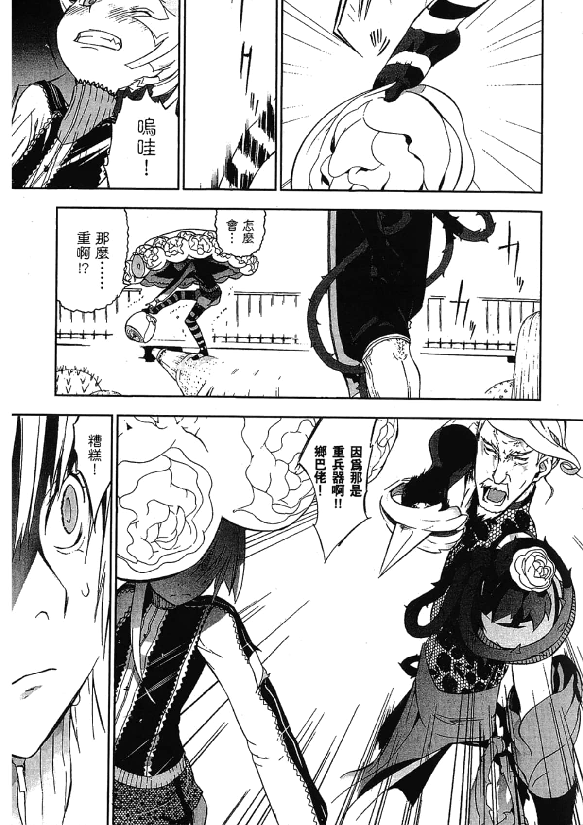 Page 141