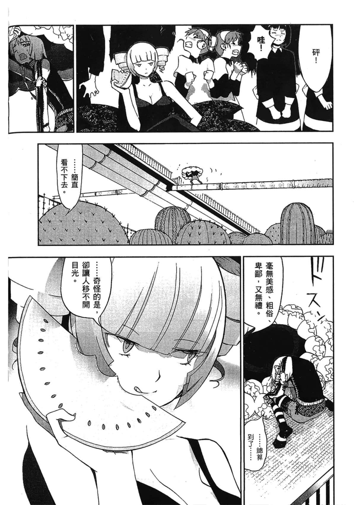 Page 146
