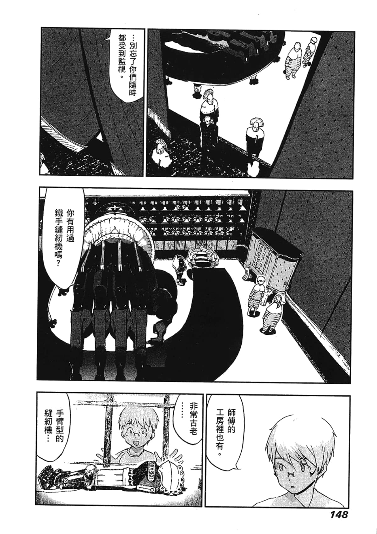 Page 150