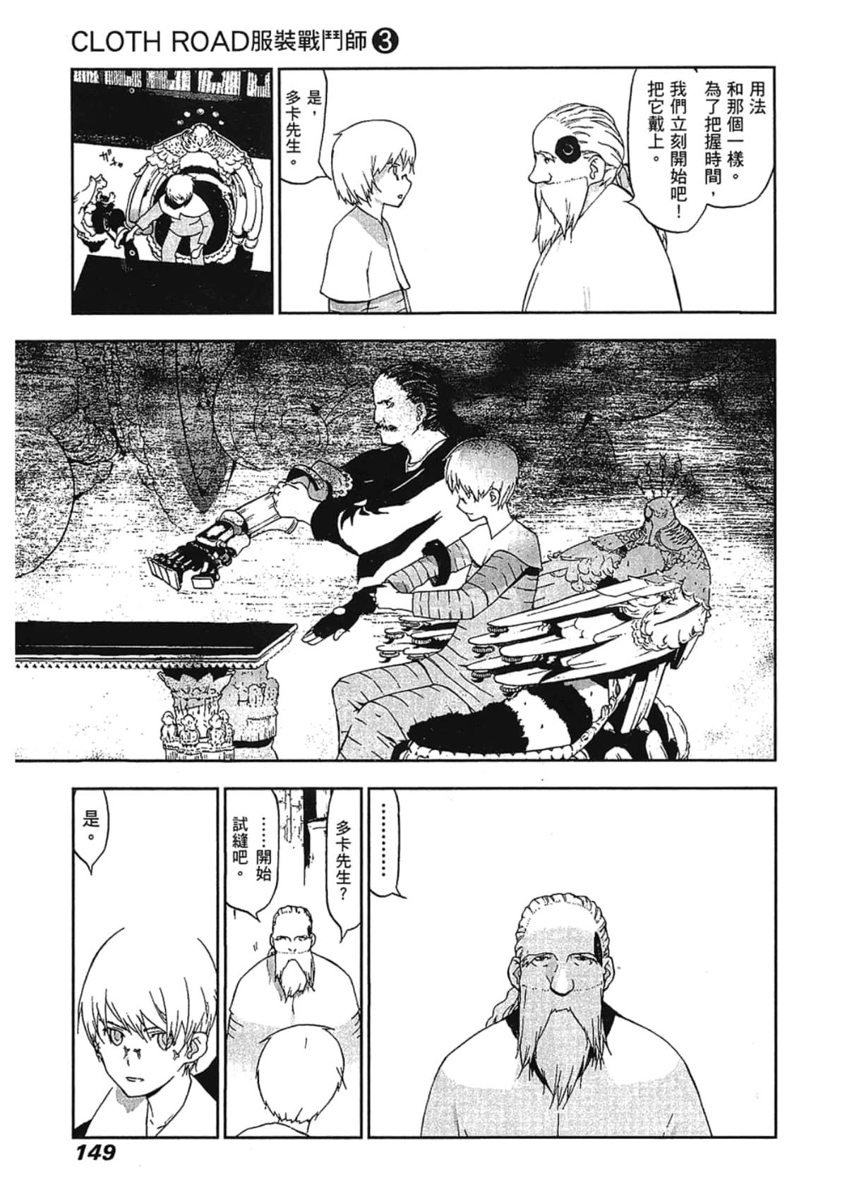 Page 151