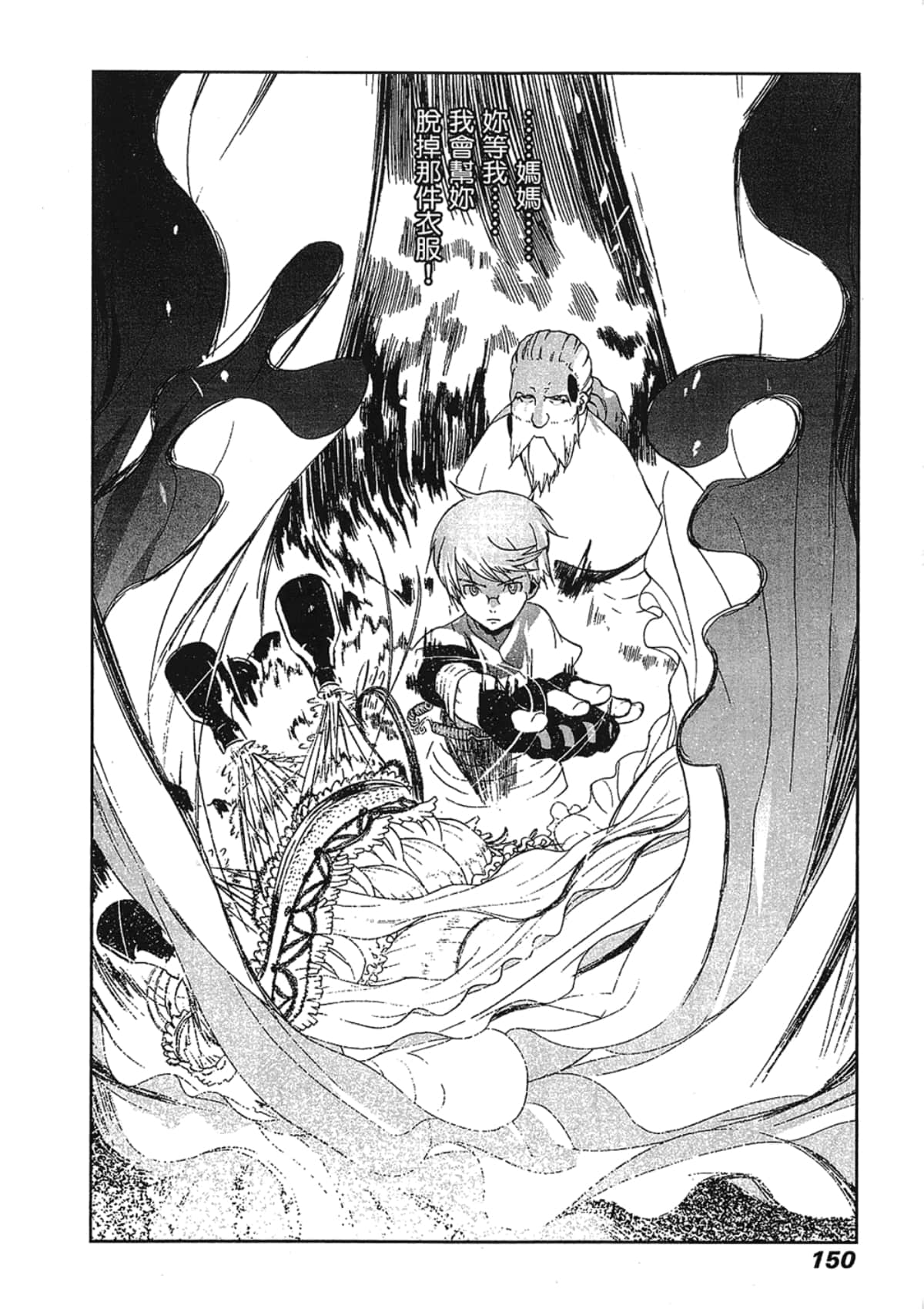Page 152