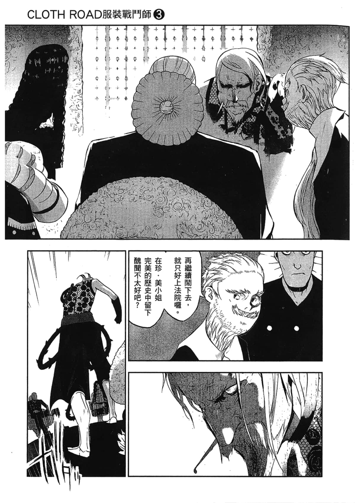 Page 155