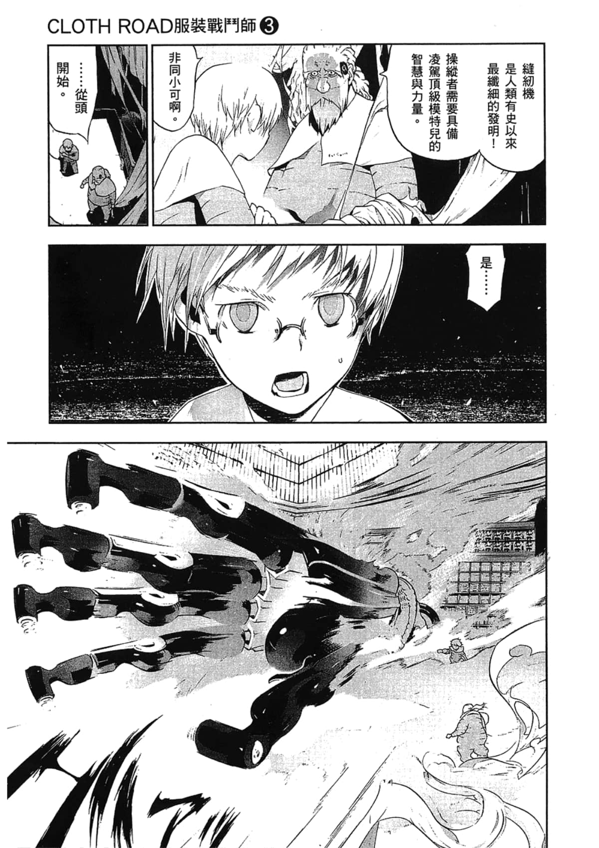 Page 159