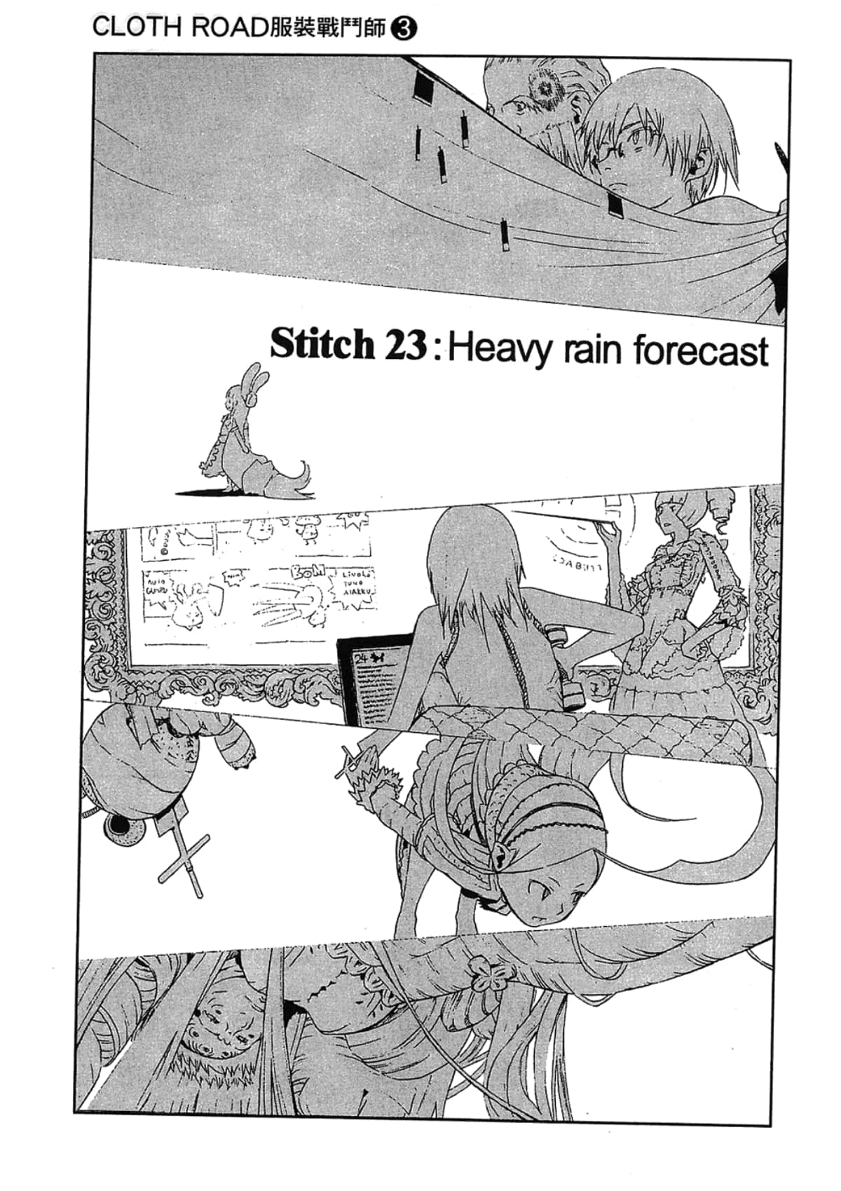 Page 177